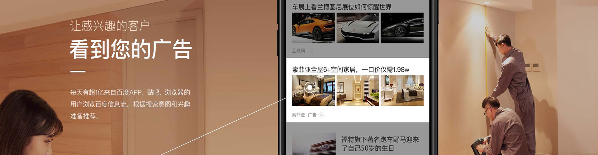 陈巴尔虎旗sem代运营