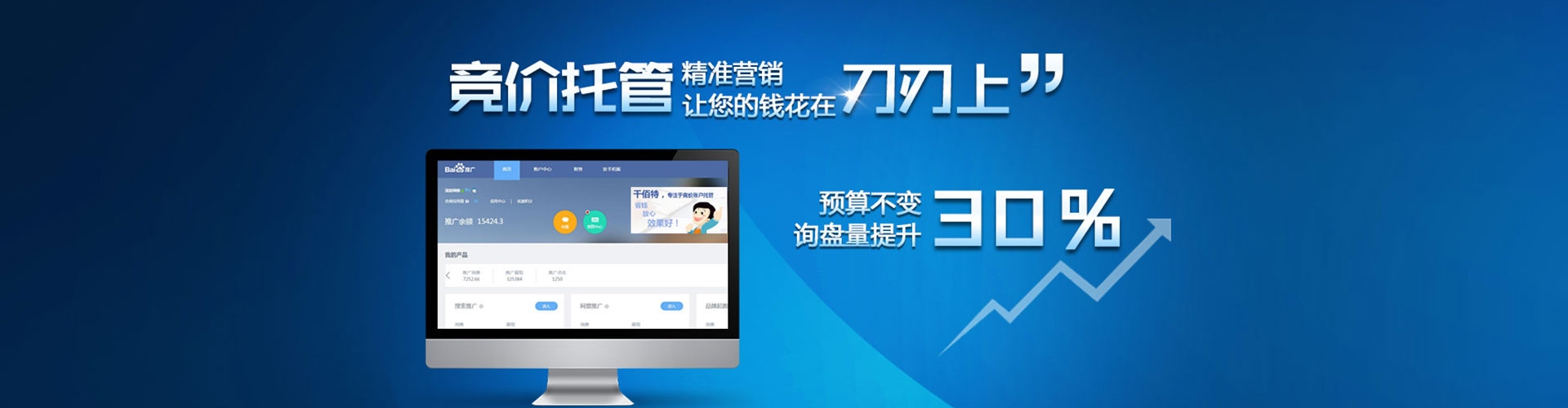 陈巴尔虎旗微信信息流