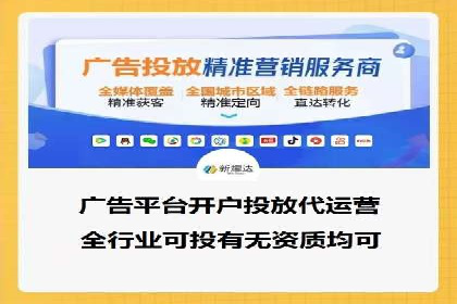 信息流广告制作：从入门到精通